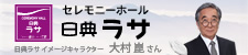葬儀事業